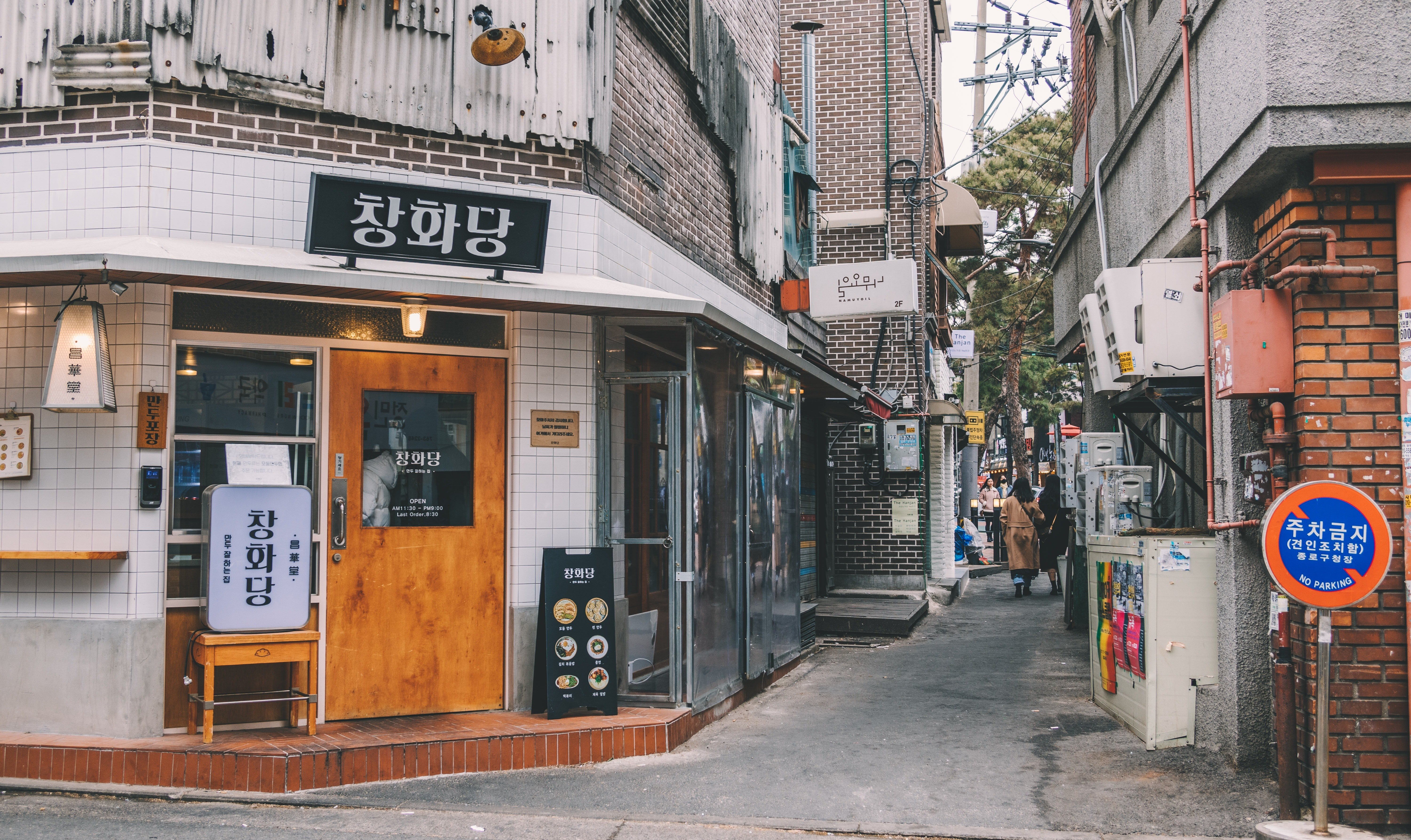 best countries for digital nomads south korea