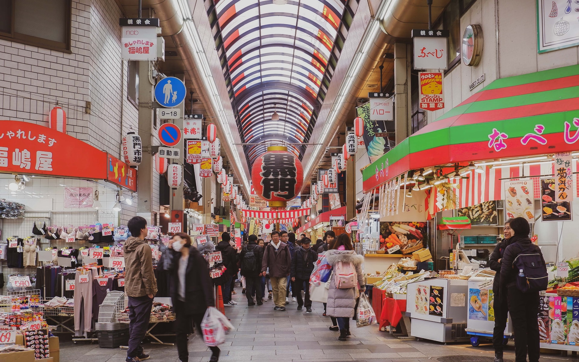 Osaka activities Kuromon Ichiba