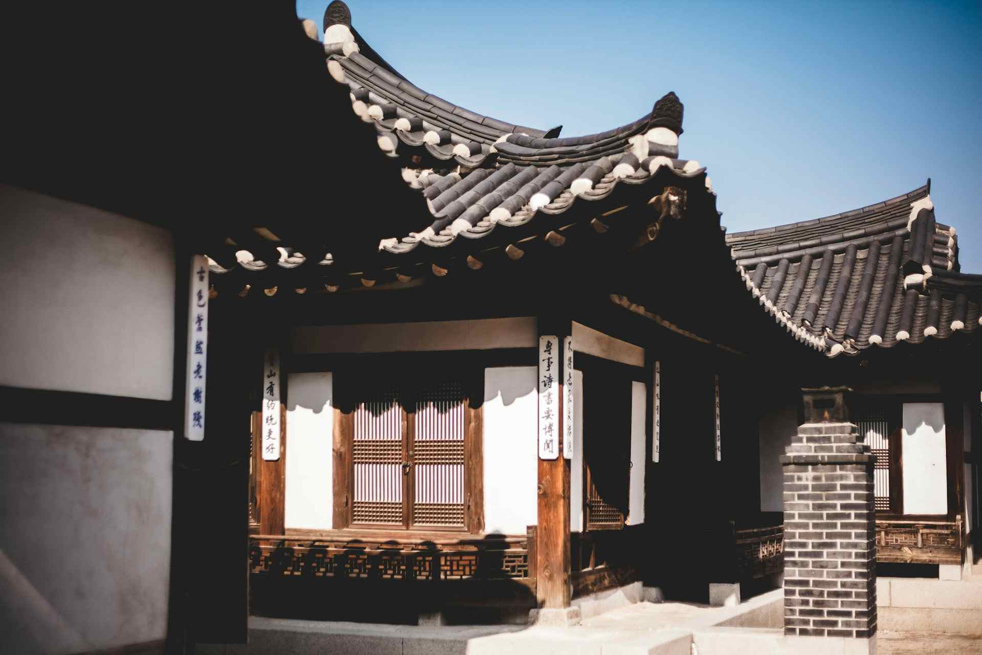 traditional Korean bath houses